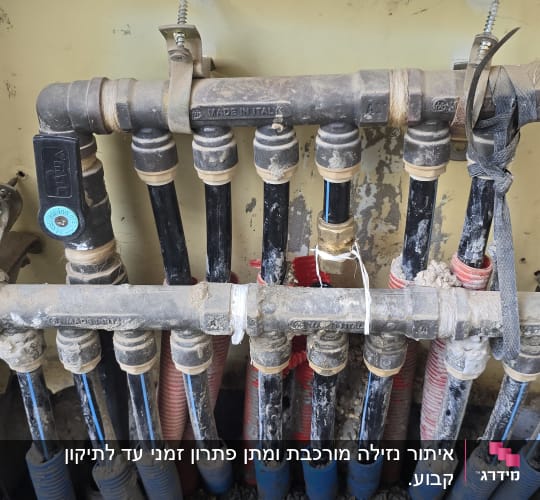 צנרת מים עם חיבורים ותשתית חשופה